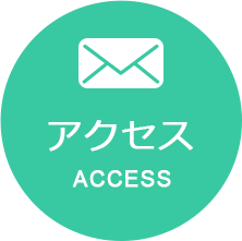 access