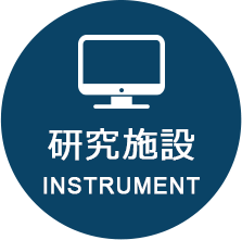 instrument