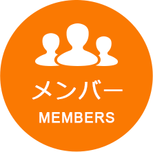 members