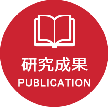 publication